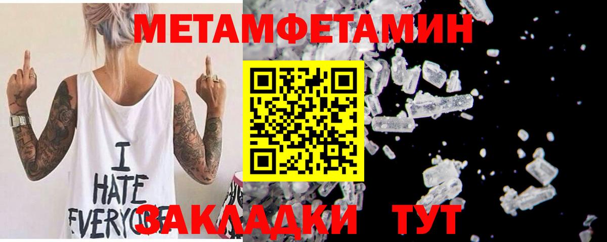 Амфетамин Розовый Абинск