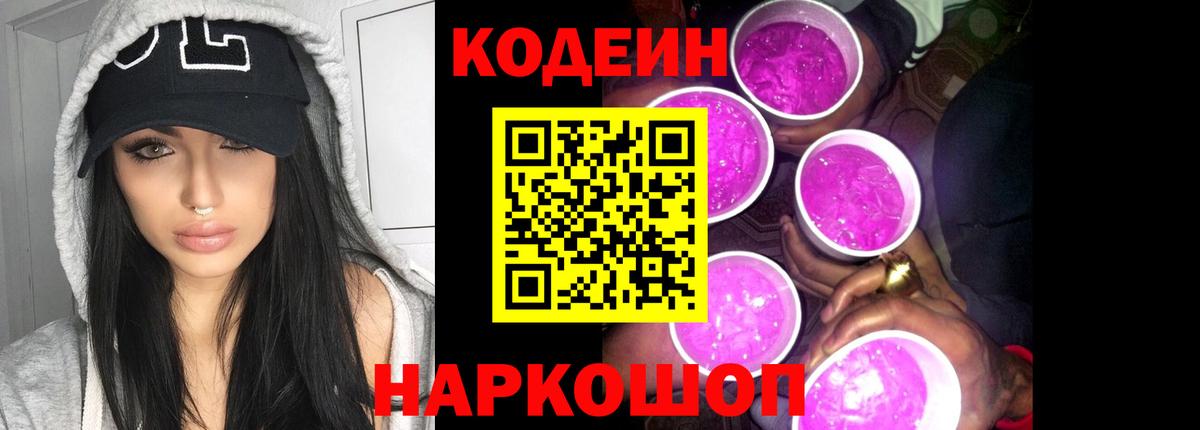 A-PVP  Вход с VPN  Мефедрон  XTC  Плюхи  MDMA  Абинск  Мяу-Мяу  КОКАИН 