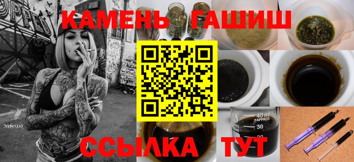 наркотики  Абинск  Гашиш hashish  Гашиш индика сатива 