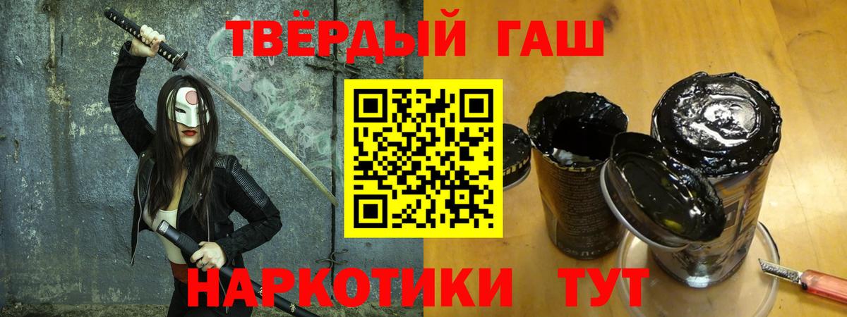 Гашиш AMNESIA HAZE Абинск