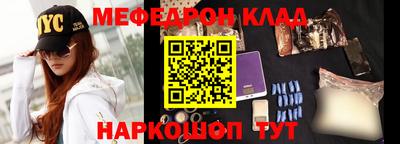 соль курить ск Азнакаево