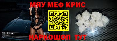 эйфоретик Абинск