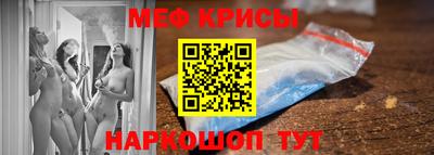 трава Красноармейск