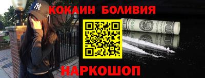 мескалин Котовск