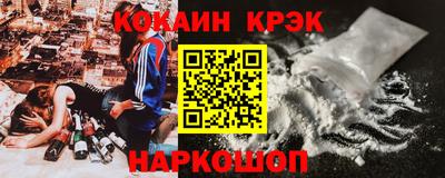 синтетический гашиш Абинск