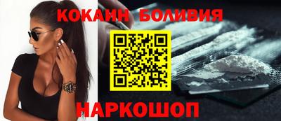 синтетический гашиш Абинск