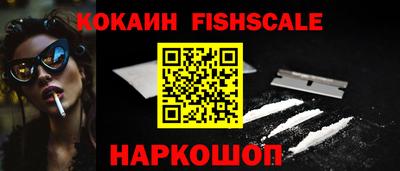 мескалин Котовск
