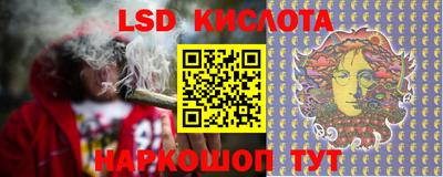 трава Красноармейск