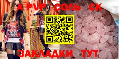 ешки Абакан