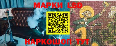 мескалин Котовск
