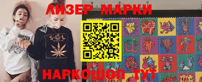 соль курить ск Азнакаево