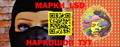 мескалин Котовск