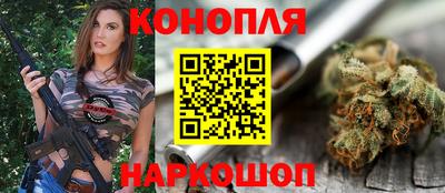 мескалин Котовск