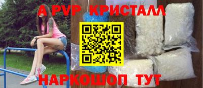 трава Красноармейск