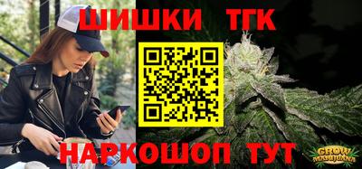 синтетический гашиш Абинск