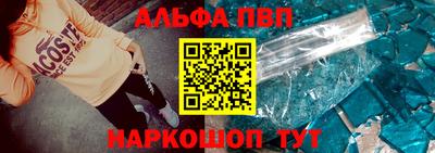 трава Красноармейск