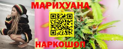 трава Красноармейск