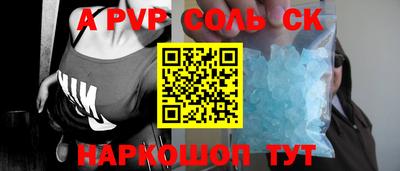 ешки Абакан