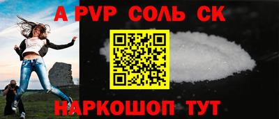 мескалин Котовск