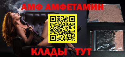 мескалин Котовск