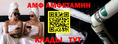 мескалин Котовск