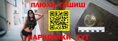 соль курить ск Азнакаево