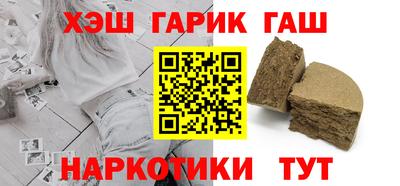 мескалин Котовск