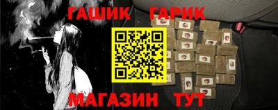 синтетический гашиш Абинск