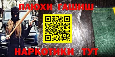 ешки Абакан