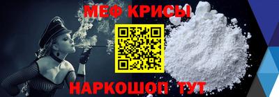 трава Красноармейск