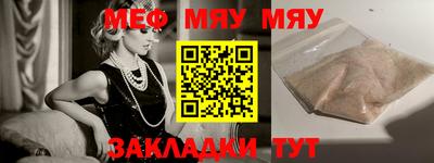 метамфетамин Абакан