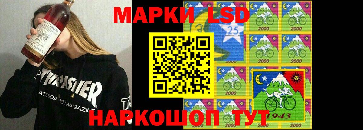 ЛСД экстази кислота  кракен tor  ЛСД экстази кислота  Абинск 