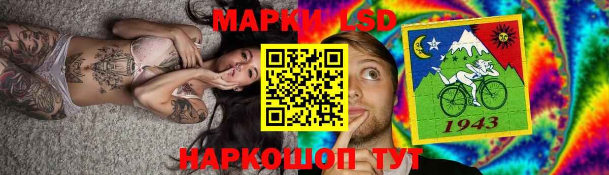 Абинск  LSD-25 экстази кислота  Вход с VPN 
