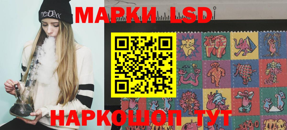 Наркотические марки 1,5мг  Вход с VPN  Наркотические марки 1,5мг  Марки N-bome  как найти наркотики  Абинск 