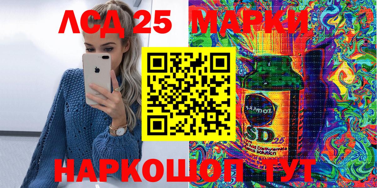 Марки 25I-NBOMe 1,8мг  Абинск 