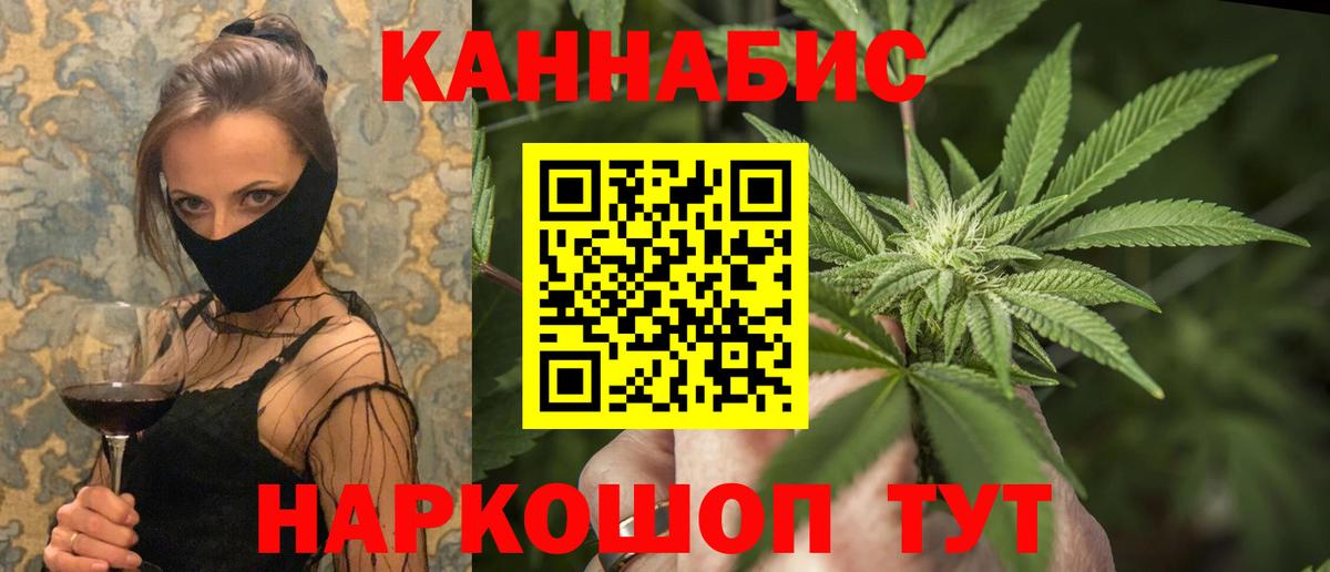 Шишки марихуана гибрид  Абинск  Бошки марихуана гибрид  Канабис ГИДРОПОН 