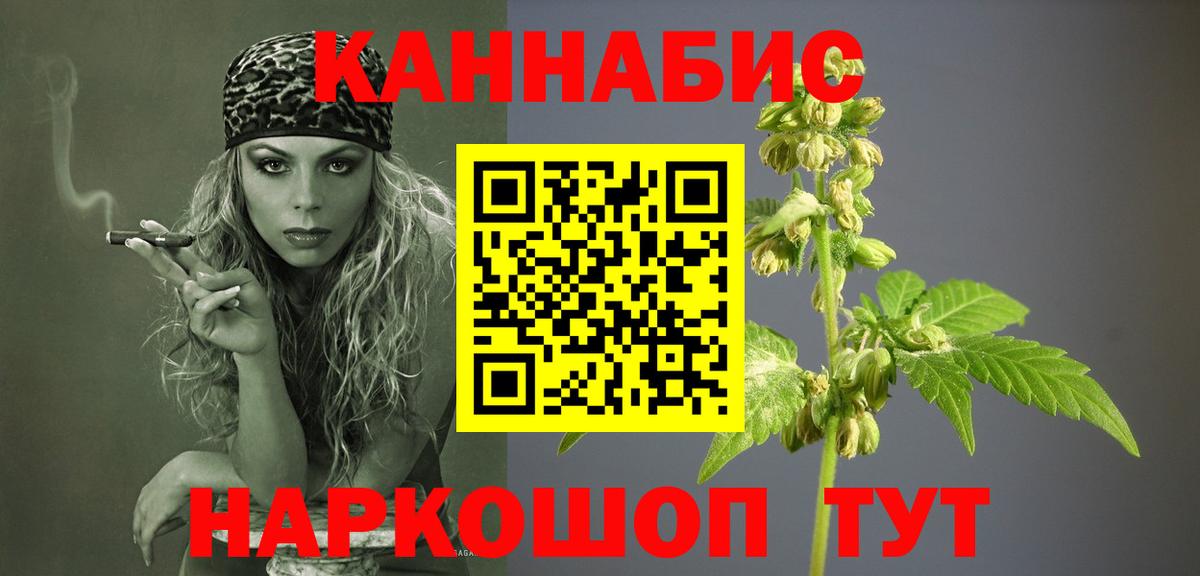 Конопля SATIVA & INDICA Абинск