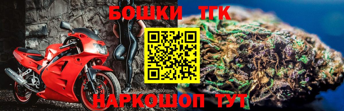 Бошки Шишки White Widow Абинск